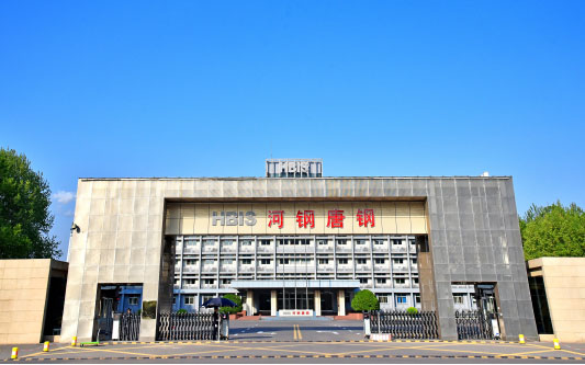 大洼河北唐山钢铁集团